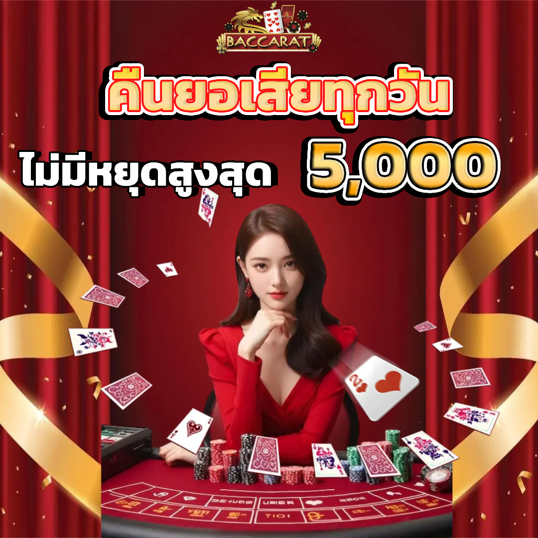 สล็อต บา ค่า ร่า เว็บ ตรง คืนยอดเสีย